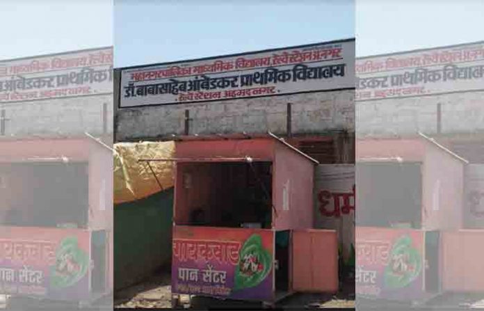 nagar