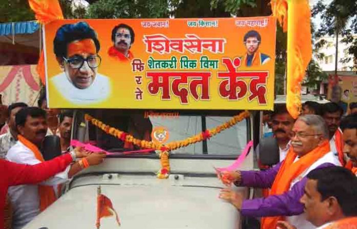 pikvima-kendra-shivsena