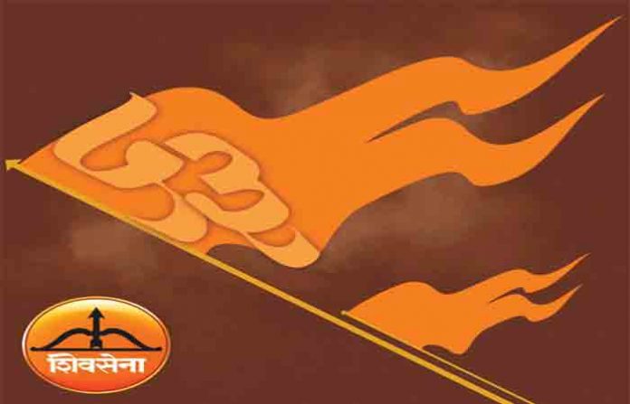 shivsena