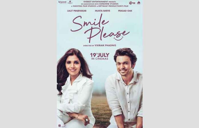 smile-please-poster