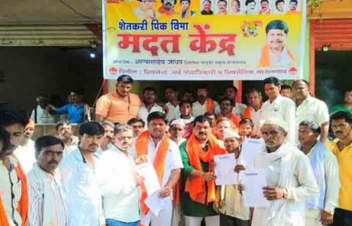 farmer-help-center-beed