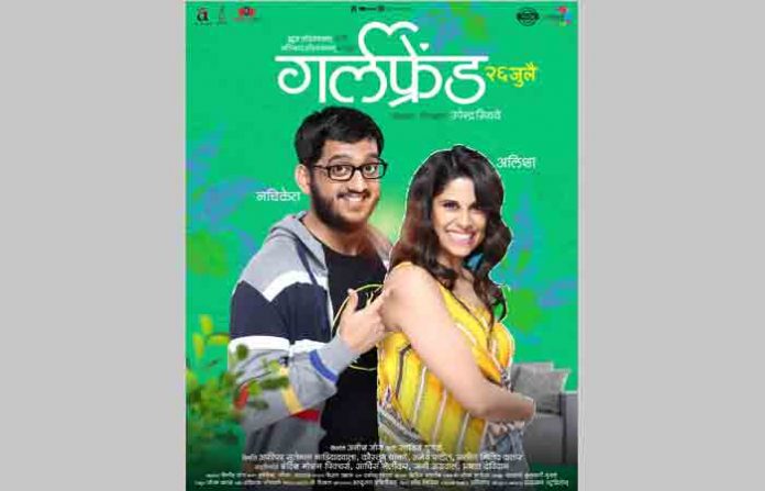girlfriend-poster