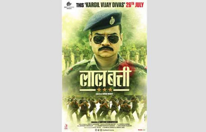 laalbatti-poster