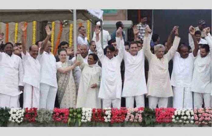 mahagathbandhan