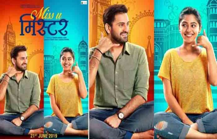miss-you-mister-poster