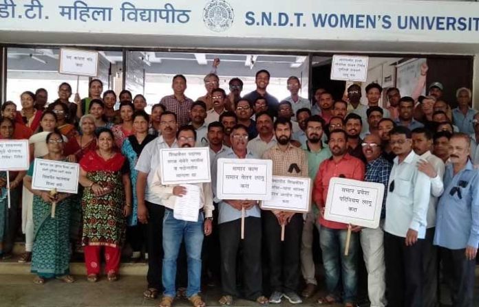 sndt-university-1