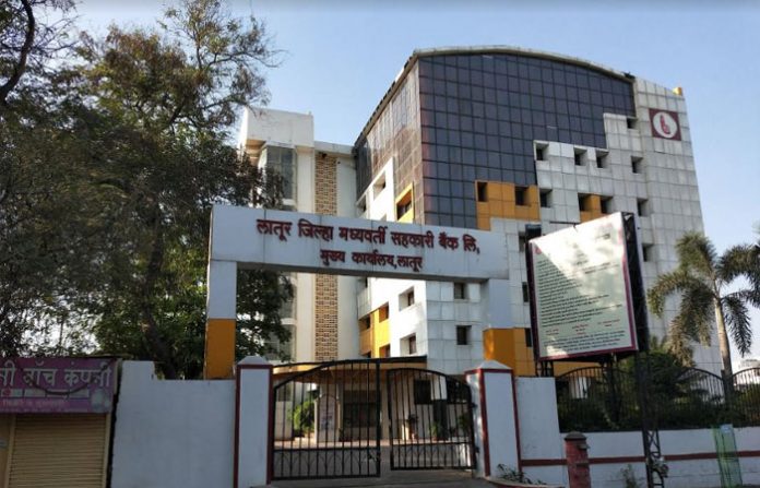 latur-district-bank-2