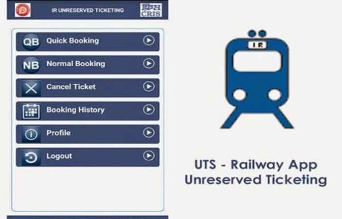 uts-application