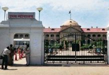 allahabad-high-court1