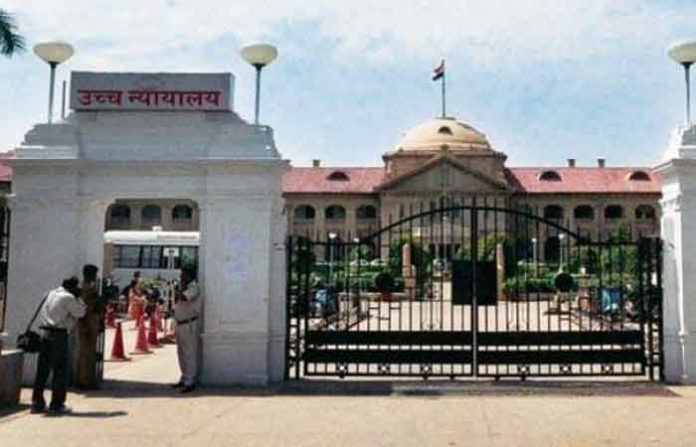 allahabad-high-court1 allahabad-high-court1