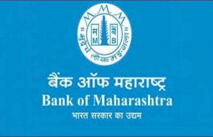 bank-of-maharashtra-1 bank-of-maharashtra-1