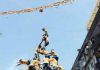dahihandi