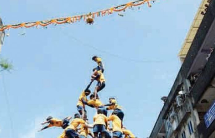 dahihandi