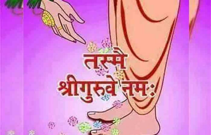 guru-purnima