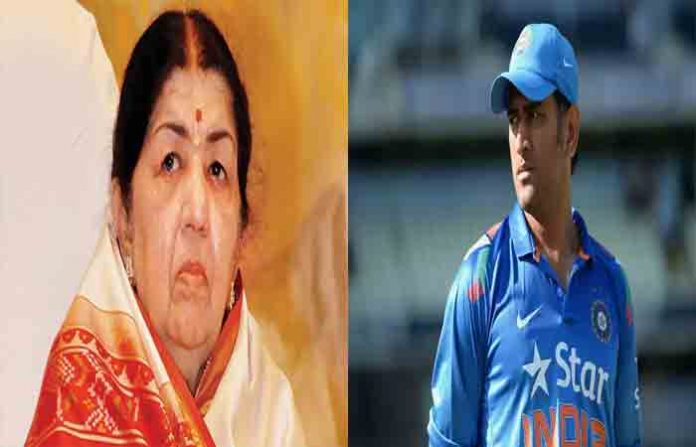 lata-and-dhoni-1