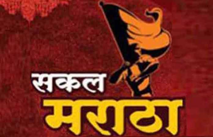 sakal-maratha