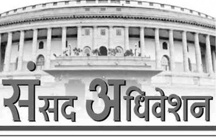 sansad13