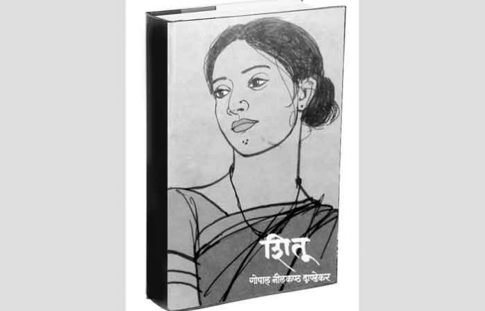 shitu-book