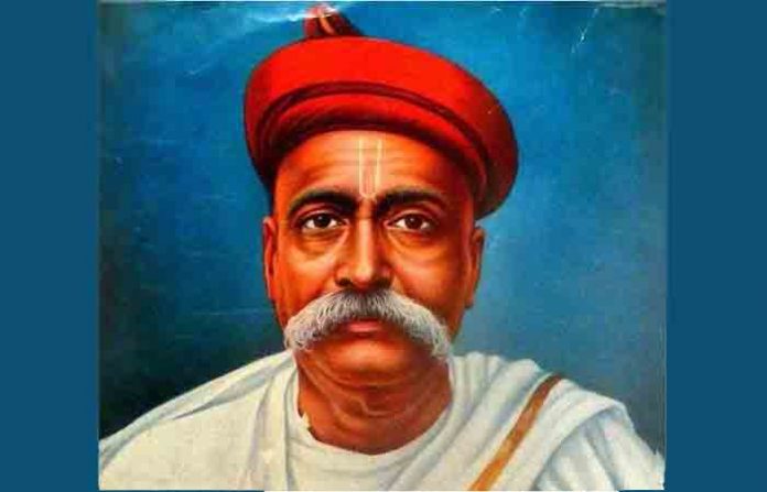 tilak