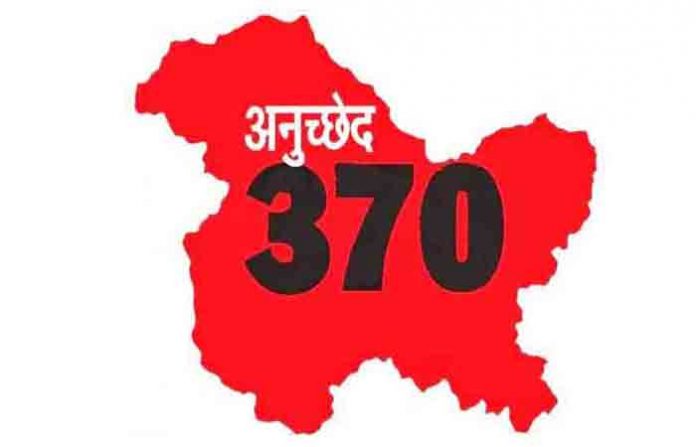 article-370