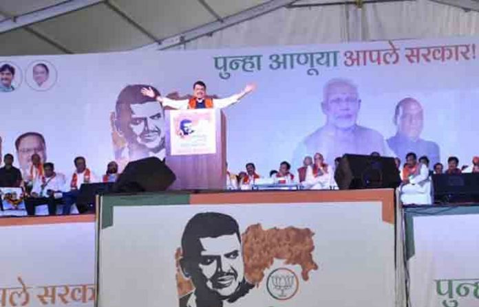 cm-fadnavis