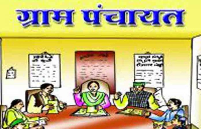 gram-panchayat
