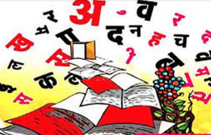marathi alphabets
