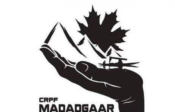 madadgar-helpline