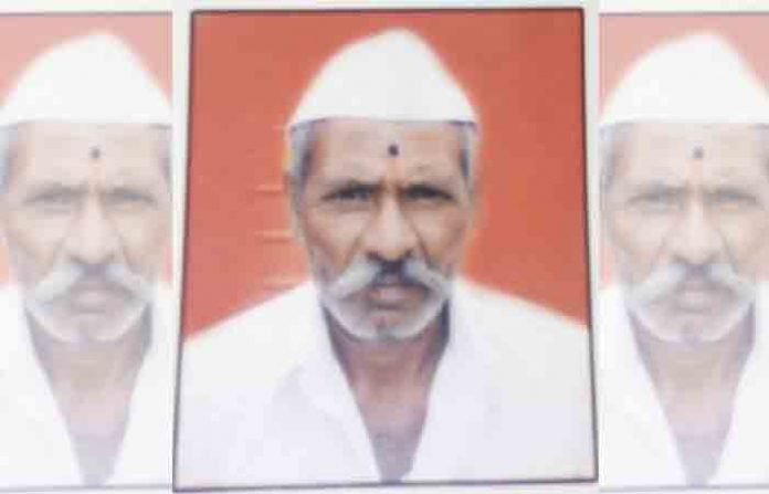 punjare