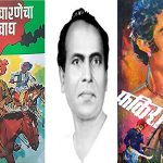 anna-bhau-sathe-literature