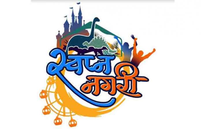 buldhana-swapna-nagari