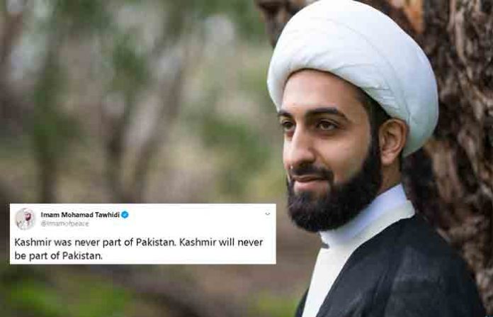 imam-tawhidi