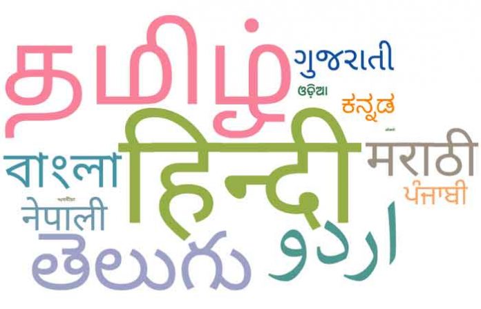 languages