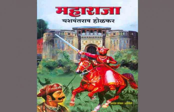 maharaja