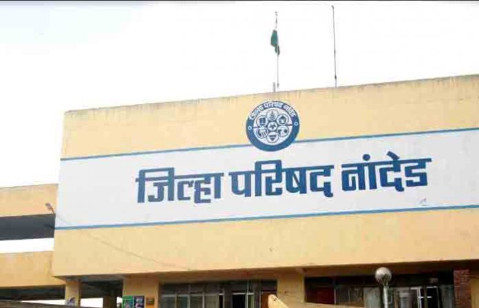 nanded-jilha-parishad-1