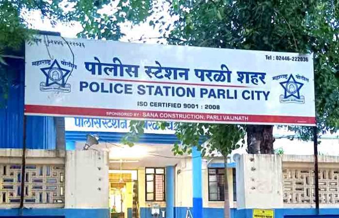 parali-police-station