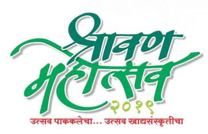 shravan