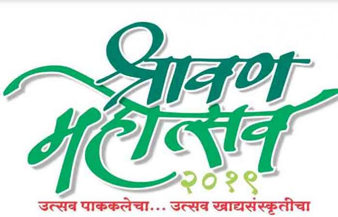 shravan9