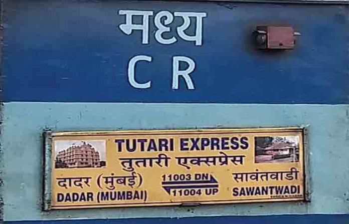 tutari-express-1