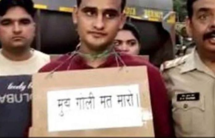 utter pradesh
