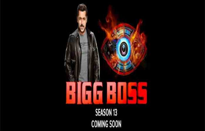 bigg-boss