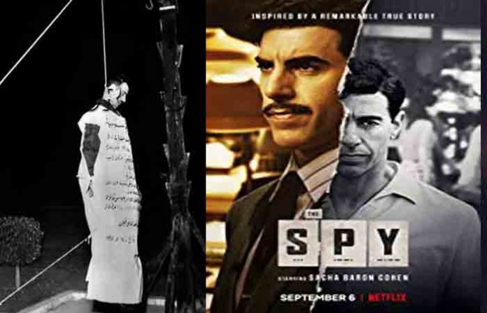 eli-chohen-the-spy