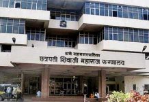 छत्रपती शिवाजी महाराज हॉस्पिटलमधील कंत्राटी कामगारांना समान वेतन का नाही? हायकोर्टाने घेतली गंभीर दखल; ठाणे महापालिका आयुक्तांना धाडली नोटीस