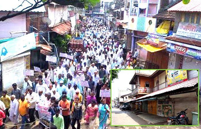 kurundwad-bandh-morcha