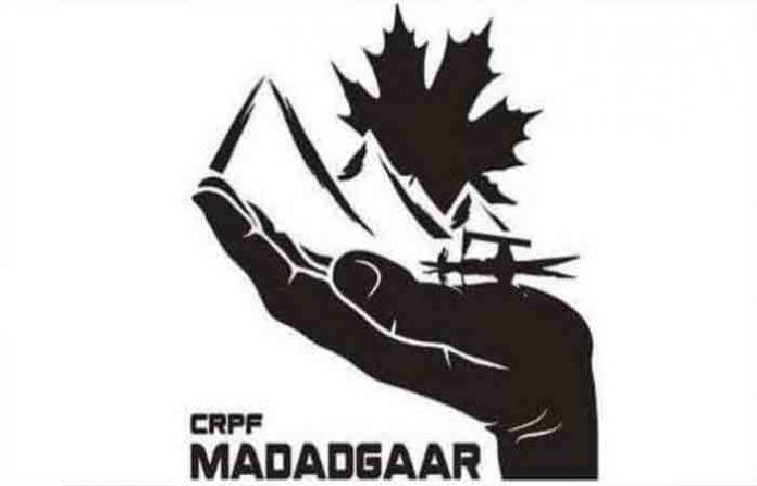 madadgar-helpline