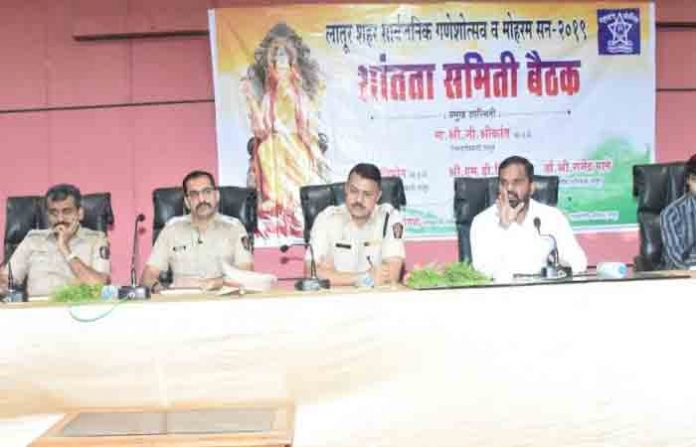 sheekant-meeting