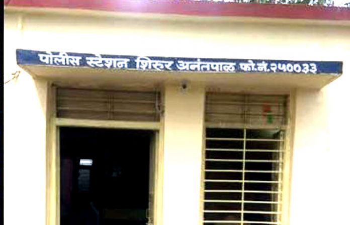 shirur-anantpal-police-stat