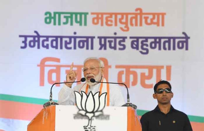 modi
