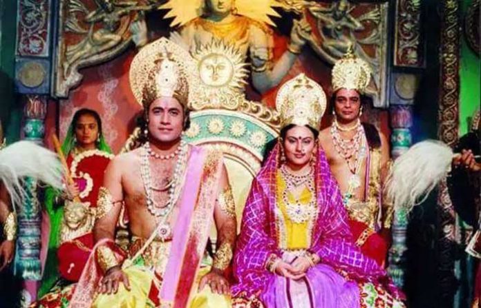 ramayan