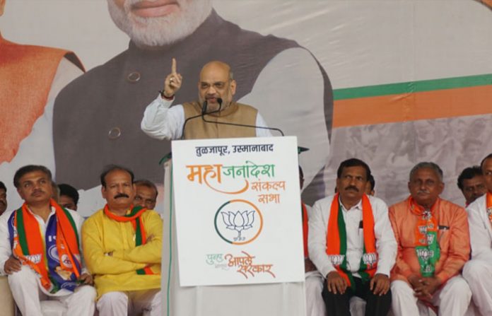 dharashiv-amit-shah